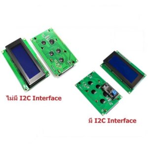 LCD2004 IIC / I2C Interface จอ LCD 20 อักษร 4 แถว พร้อมอินเตอร์เฟส
